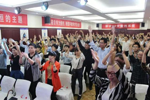 易高集團第五期2017新店90天盈利系統(tǒng)特訓營——引爆終端！