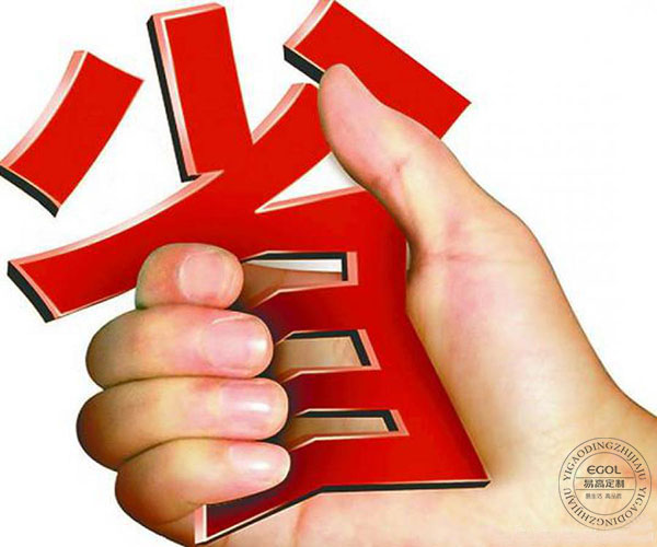 什么是全屋定制？全屋定制優(yōu)勢以及亮點(diǎn)！