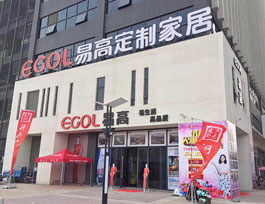  2018成品家具店適合轉型做全屋定制家具店嗎？