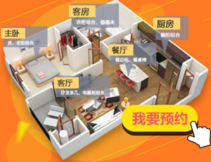 2018定制家具價格怎么計算？|定制家具注意些什么呢？