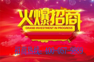  全屋定制家具十大品牌招商加盟如何制定策略？