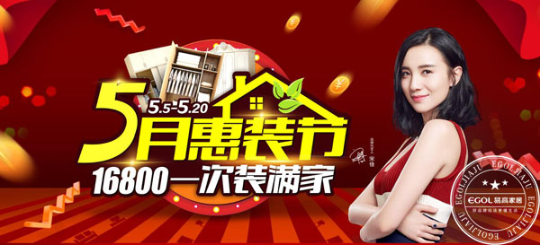  2018年投資定制衣柜流程是怎樣？