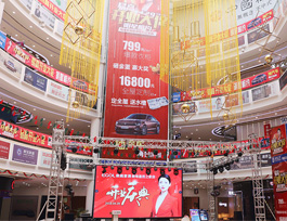 馬瀅助力易高蚌埠店盛大開(kāi)業(yè)！